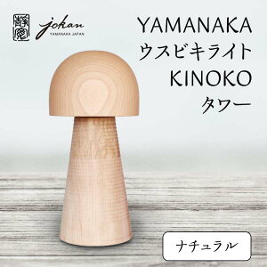 yӂ邳Ɣ[ŁzYAMANAKA EXrLCg KINOKO ^[ i` VR ~Y ؐ Cg CeA ̓ Mtg `H| H|i Y \onkx F6P-0220