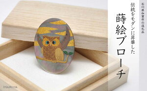 yӂ邳Ɣ[ŁzR Gu[` _ ӂ낤 c40mm×30mm L G  邵A[g u[` ANZT[ Mtg `H| H|i Y \onkx F6P-0261