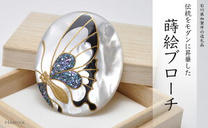 yӂ邳Ɣ[ŁzG Lu[` c55mm×45mm G  L  邵A[g nhCh u[` ANZT[ Mtg `H| H|i Y \onkx F6P-0301