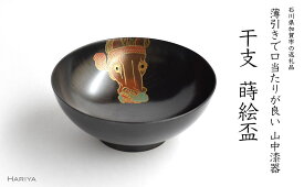 【ふるさと納税】山中漆器 干支 蒔絵盃 干支盃 午 黒摺 うま 酒器 盃 蒔絵 漆器 父の日 母の日 敬老の日 ギフト 伝統工芸 工芸品 国産 能登半島地震復興支援 F6P-0432