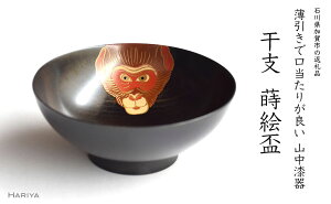 yӂ邳Ɣ[ŁzR x Gu xu \    u G  ̓ ̓ hV̓ Mtg `H| H|i Y \onkx F6P-0436