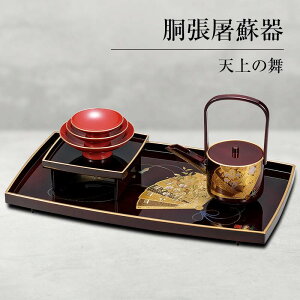 yӂ邳Ɣ[ŁzRh jh V̕ Zbg jh jh jh u q u 蕨 Mtg `H| H|i ABS F6P-0482