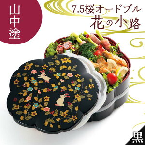 yӂ邳Ɣ[ŁzyRhz7.5I[hu(^bpt)Ԃ̏H  2i  q  ٓ ^ sNjbN Ԍ 蕨 Mtg `H| H|i ABS { F6P-0483