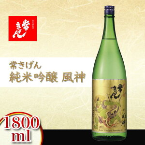 yӂ邳Ɣ[Łz킫 ċ _ 1800ml  Y { 1.8L   n n  AR[  蕨 Mtg F6P-2912