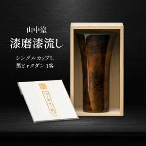 yӂ邳Ɣ[ŁzRh  VOJbvL rN_ 1q 380ml Jbv Rbv Jbv ^u[  蕨 ̓ ̓ hV̓ LO 蕨 Mtg `H| H|