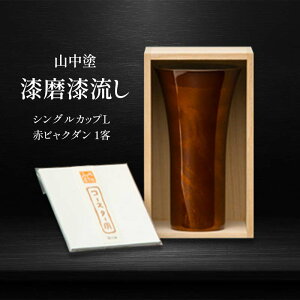 yӂ邳Ɣ[ŁzRh  VOJbvL ԃrN_ 1q 380ml Jbv Rbv Jbv ^u[  蕨 ̓ ̓ hV̓ LO 蕨 Mtg `H| H|