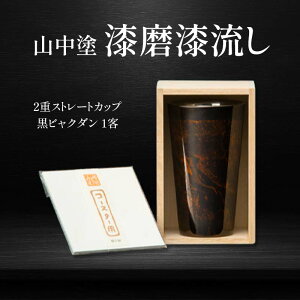 yӂ邳Ɣ[ŁzRh  2dXg[gJbv rN_ 1q 270ml Jbv Rbv Jbv ^u[  蕨 ̓ ̓ hV̓ LO 蕨 Mtg `H| 