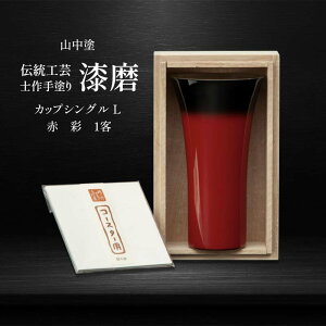 yӂ邳Ɣ[ŁzRh mh  JbvVOL   1q 380ml Jbv Rbv Jbv  蕨 ̓ ̓ hV̓ LO 蕨 Mtg `H| H|i Y F6P-2066