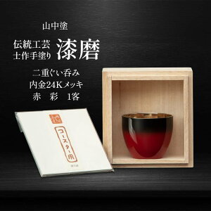 yӂ邳Ɣ[ŁzRh mh  dۂ 24KbL   1q 70ml Jbv ۂ Rbv Jbv  蕨 ̓ ̓ hV̓ LO 蕨 Mtg `H| 