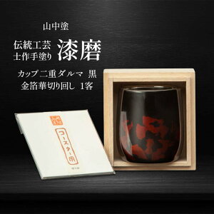 yӂ邳Ɣ[ŁzRh mh  Jbvd_}   ؂ 1q 250ml Jbv Rbv Jbv  蕨 ̓ ̓ hV̓ LO 蕨 Mtg `H| H|