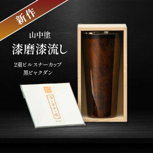 yӂ邳Ɣ[ŁzV Rh  2dsXi[Jbv  rN_ 350ml R[X^[t Jbv ۉ ۗ Rbv Jbv rAJbv  蕨 ̓ ̓ hV̓ Mtg
