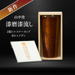 yӂ邳Ɣ[ŁzV Rh  2dsXi[Jbv  rN_ 350ml R[X^[t Jbv ۉ ۗ Rbv Jbv rAJbv  蕨 ̓ ̓ hV̓ Mtg