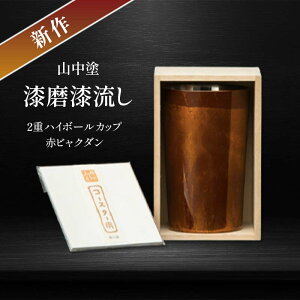 yӂ邳Ɣ[ŁzV Rh  2dnC{[Jbv  rN_ 400ml R[X^[t Jbv ۉ ۗ Rbv Jbv rAJbv  蕨 ̓ ̓ hV̓ Mtg