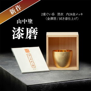 yӂ邳Ɣ[ŁzV Rh  2d  24bL V @dグ 70ml R[X^[t Jbv ۉ ۗ  Rbv Jbv  ̓ ̓ hV̓ Mtg `