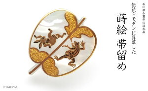 yӂ邳Ɣ[ŁzG Lї bY   ETM ^ L h  G ї ї ANZT[ a  a `H| H|i Y \onkx F6P-075