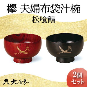 yӂ邳Ɣ[ŁzO vwz܏`o  F6P-0862