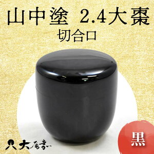 yӂ邳Ɣ[ŁzRh 2.4垥  ؍ ؐ h 垥  m×p ig ˔ VR h Rؐ `H| H|i Y F6P-0907