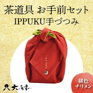 yӂ邳Ɣ[Łz OZbg IPPUKUÂ F` SR-1160  ꎮ Zbg IWiC~ o  tَqM  ⤓  ؐR[X^[ 蕨 Mtg F6P-0978