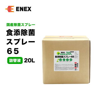yӂ邳Ɣ[ŁzHYۃXv[65 l։t 20L  Y ۃXv[ lւ 5000ml HY G^m[ HiY pi 䏊pi Lb`pi \onkx F6P-1100
