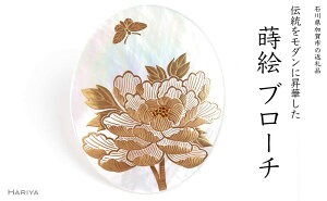 yӂ邳Ɣ[ŁzɉOG Lu[` G  L O  邵A[g nhCh u[` ANZT[ Mtg `H| H|i Y \onkx F6P-1142