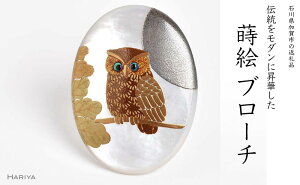 yӂ邳Ɣ[ŁzcIƂӂ낤G Lu[` c40mm×30mm G  L tNE ӂ낤 邵A[g u[` ANZT[ `H| H|i Y \onkx F6P-11