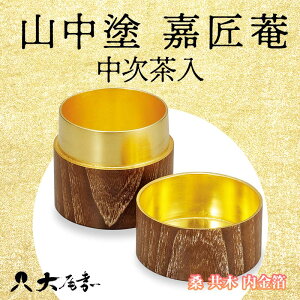 yӂ邳Ɣ[ŁzRh Ï  K    {炔҂ { ϔ  蕨 Mtg Rؐ `H| H|i Y F6P-1204