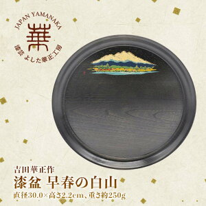 yӂ邳Ɣ[Łzgcؐ ~ t̔R a30.0×2.2cm ~ ۖ~ {炔҂ @dグ  VR ڂ  蕨 ̓ ̓ hV̓ Mtg `H| H|i F6P-1274