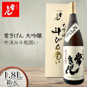 yӂ邳Ɣ[Łz킫  ݓlr͂ 1.8L  Y { 1800mL  n n  AR[  蕨 Mtg F6P-1275