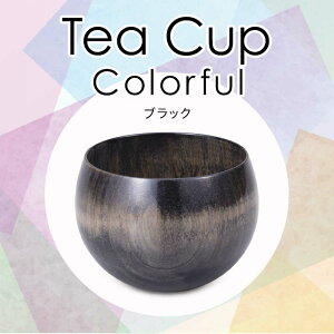 yӂ邳Ɣ[ŁzTea Cup Colorful 1 ϔ FIׂ VR  ؐ Jbv Rbv ̓ ̓ hV̓ Mtg `H| H|i Y \onkx F6P-1281