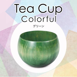 �y�ӂ邳�Ɣ[�ŁzTea Cup Colorful 1�� ���ϔ����� �F���I�ׂ� �V�R�� �� �ؐ� �J�b�v �R�b�v ���̓� ��̓� �h�V�̓� �M�t�g �`���H�| �H�|�i ���Y �\�o�����n�k�����x�� F6P-1281