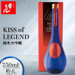 yӂ邳Ɣ[Łz킫 LXIuWFh KISS OF LEGEND 750ml  Y {    n n  AR[   蕨 Mtg F6P-2957