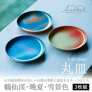 yӂ邳Ɣ[Łziroikoi 5.0 15cm ێM ߐk Ӊ iF 3g M Zbg v[g H ABS F6P-1327
