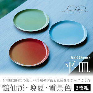 yӂ邳Ɣ[Łziroikoi 5.0 15cm M ߐk Ӊ iF 3g M Zbg v[g u fBXv[ H ABS G F6P-1328