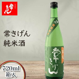 yӂ邳Ɣ[Łz킫 Ď 720ml  Y {  n n  AR[  蕨 Mtg 5000~ F6P-1385