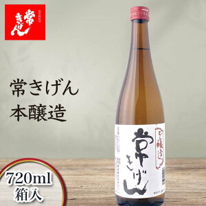 yӂ邳Ɣ[Łz킫 { 720ml  Y { h n n  AR[ 퉷 ʂ M  ӎ Mtg 5000~ F6P-1389