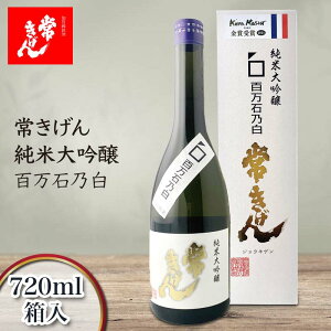 yӂ邳Ɣ[Łz킫 đ SΔT 720ml  Y {   t[eB[ n n  AR[  蕨 Mtg F6P-1393