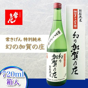yӂ邳Ɣ[Łz킫 ʏ ̉̏ 720ml  Y { ʏĎ Ď  퉷 ʂ n n  AR[  蕨 Mtg F6P-1395
