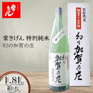 yӂ邳Ɣ[Łz킫 ʏ ̉̏ 1.8L  Y { 1800ml ʏĎ Ď  퉷 ʂ n n  AR[  蕨 Mtg F6P-1396