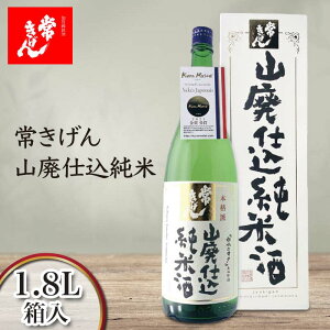 yӂ邳Ɣ[Łz킫 Rpd 1.8L  Y { 1800ml Ď n n  AR[  蕨 Mtg F6P-1409
