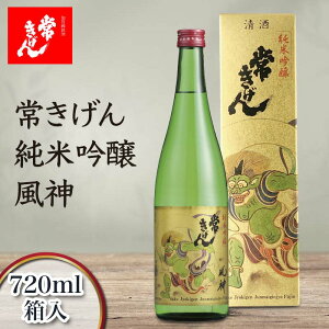 yӂ邳Ɣ[Łz킫 ċ _ 720ml  Y {   n n  AR[  蕨 Mtg F6P-1412