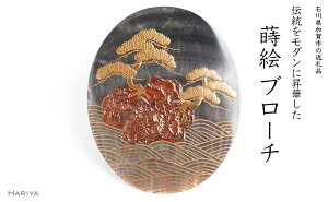 yӂ邳Ɣ[ŁzG Lu[` G  L  邵A[g nhCh u[` ANZT[ Mtg `H| H|i Y \onkx F6P-1501