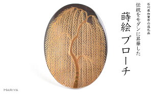 yӂ邳Ɣ[ŁzG Lu[` c40mm×30mm ˔t G  L  邵A[g u[` ANZT[ Mtg `H| H|i Y \onkx F6P-1511