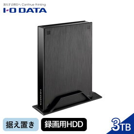 【ふるさと納税】IOデータ テレビ録画用ハードディスク「トロッカ」【HDPL－UTA3K】据え置き 録画用HDD F6P-1625