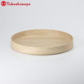 【ふるさと納税】〈畑漆器店〉BORDER TRAY B natural トレイ1枚【高島屋選定品】 おぼん トレー F6P-1640