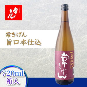 yӂ邳Ɣ[Łz킫 |{d 720ml  Y { n n  AR[  蕨 Mtg F6P-2988