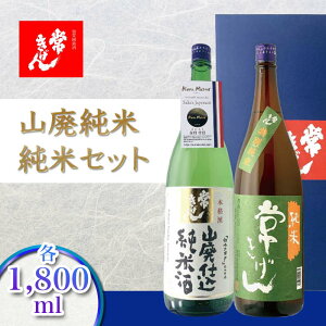 yӂ邳Ɣ[Łz킫 RpāEăZbg 1800ml×2{ JY-50 MtgZbg ݔ Zbg 1.8L Y {  Ď n n  AR[  蕨 Mtg F6P-1735