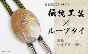 yӂ邳Ɣ[ŁzzG L[v^C c40mm×30mm z h  G L 邵A[g [v^C ANZT[ Mtg `H| H|i Y \onkx F6P-1757