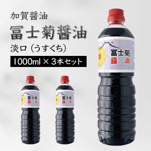 yӂ邳Ɣ[Łzݖ ymeݖ W  1000ml×3{Zbg ݖ 傤 傤 Zbg 1L Y Wݖ |ݖ  ϕ z nݖ n Hi F6P-1799