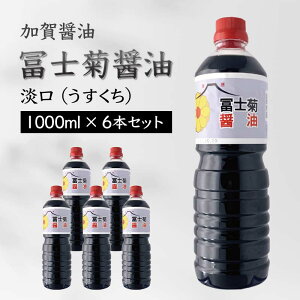 yӂ邳Ɣ[Łzݖ ymeݖ W  1000ml×6{Zbg ݖ 傤 傤 Zbg 1L Y Wݖ |ݖ  ϕ z nݖ n Hi F6P-1800