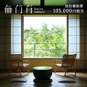 yӂ邳Ɣ[Łzׂɂ△L h⏕ 105,000~ IVC  h s gx h h{ h W[ F6P-1950